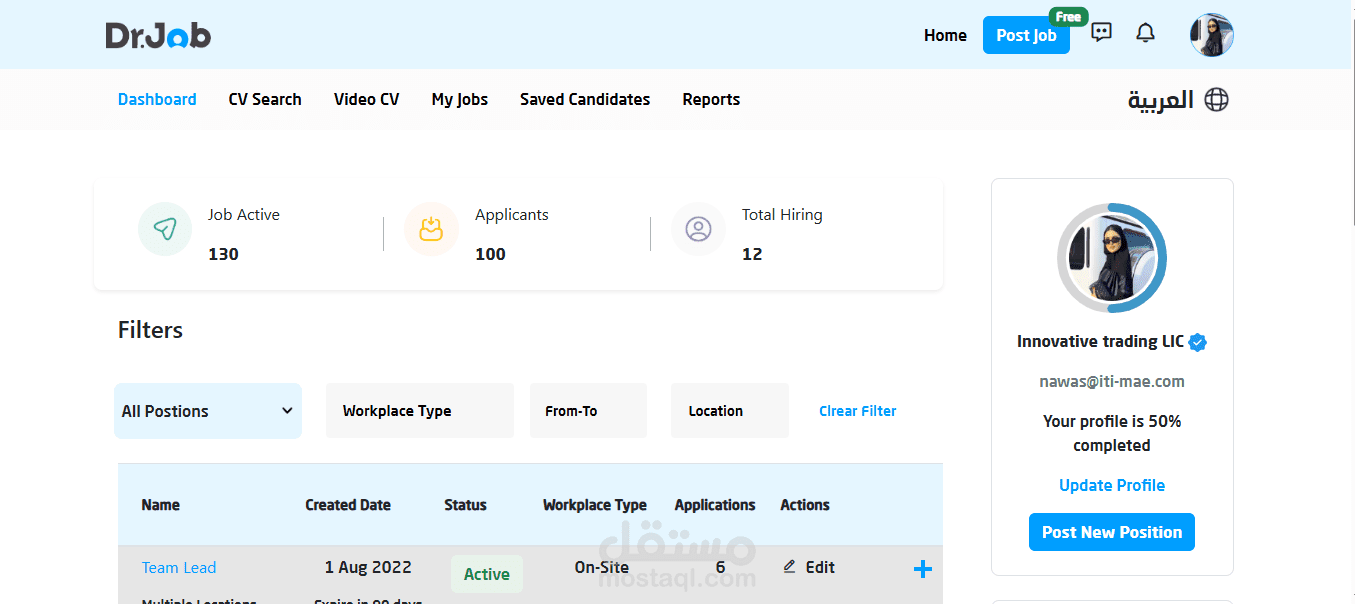 برمجة وتطوير Dr.Job Dashboard React.js App