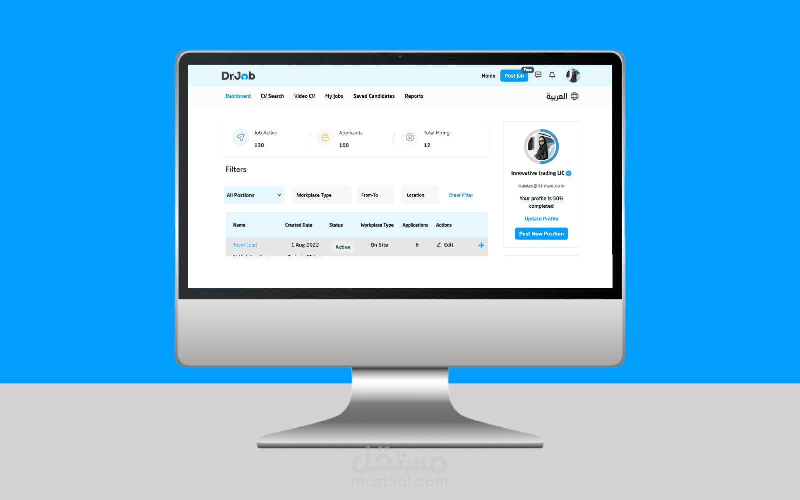 برمجة وتطوير Dr.Job Dashboard React.js App