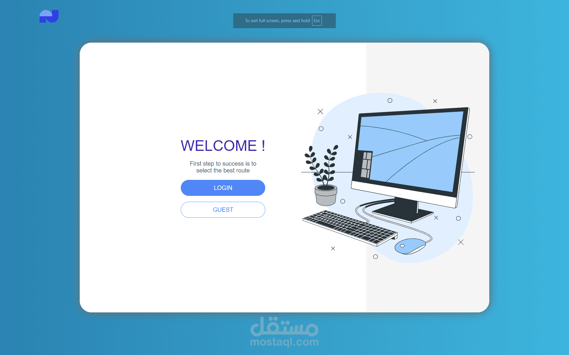 مقدمة موقع إلكتروني وتسجيل دخول المستخدم
