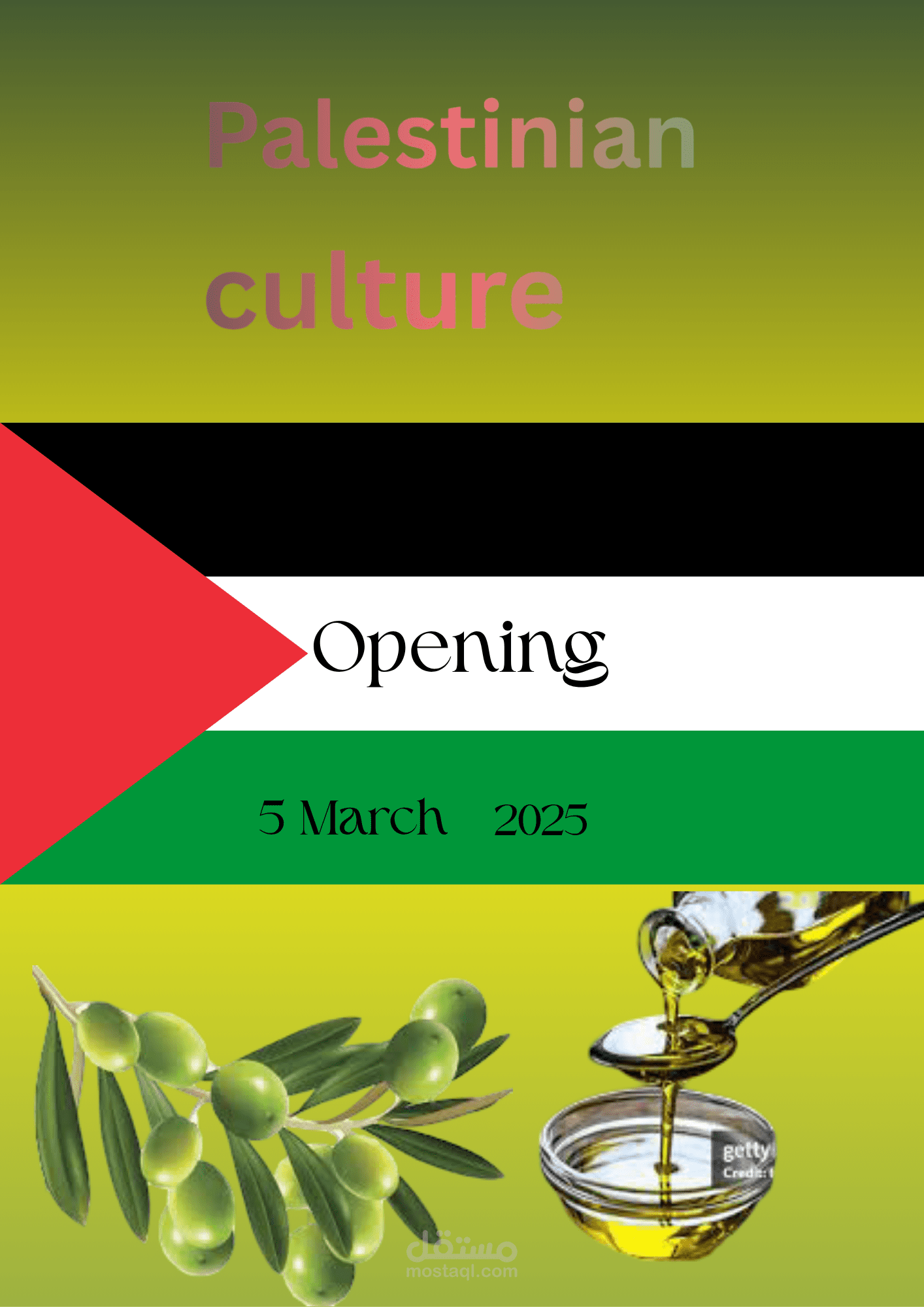 flyer لمتجر يبيع المنتجات الفلسطينية