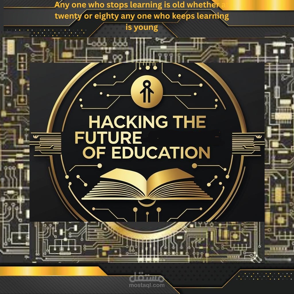 logo لكورس ai باسم hacking the future of education