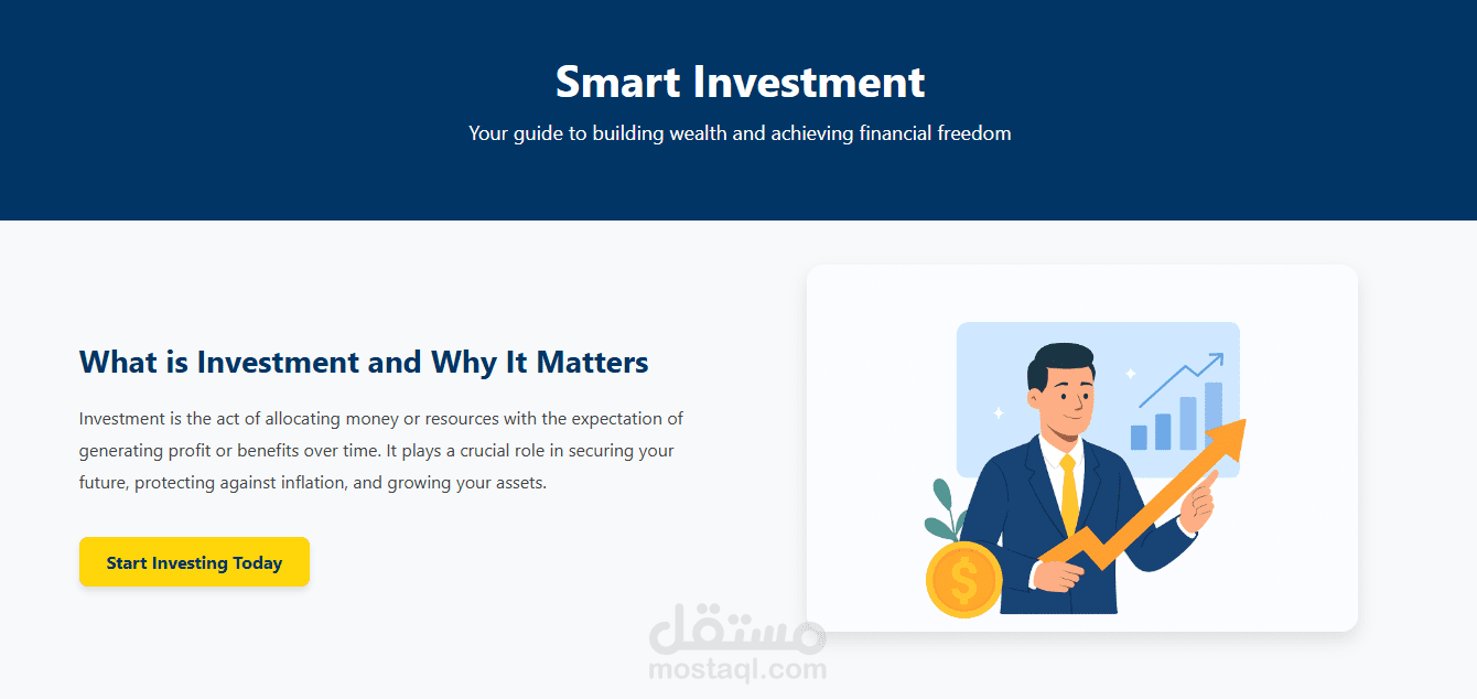 Smart Investment - دليلك الشامل نحو الحرية المالية