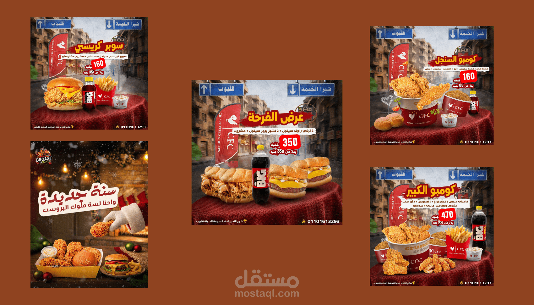 تصاميم سوشيال ميديا لمطاعم