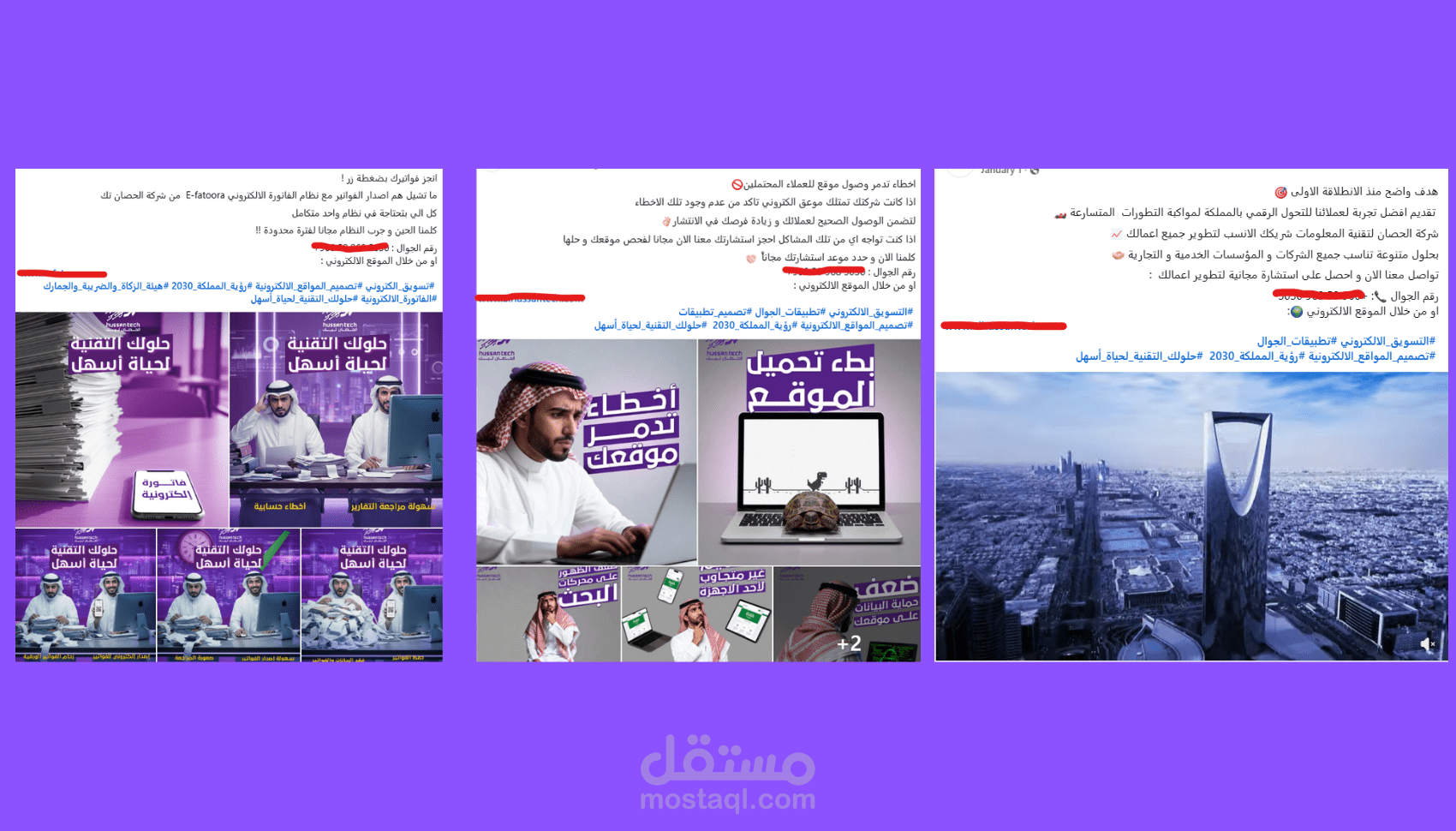ادارة محتوى الشركة التسويقي