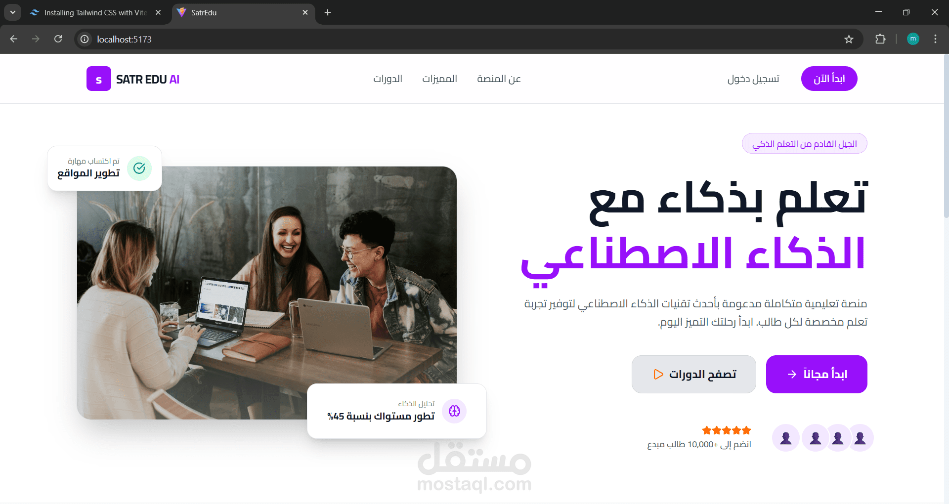 udemy منصه تعليميه مشابهه  ل