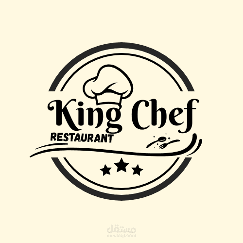 تصميم احترافي لمطعم King Chef