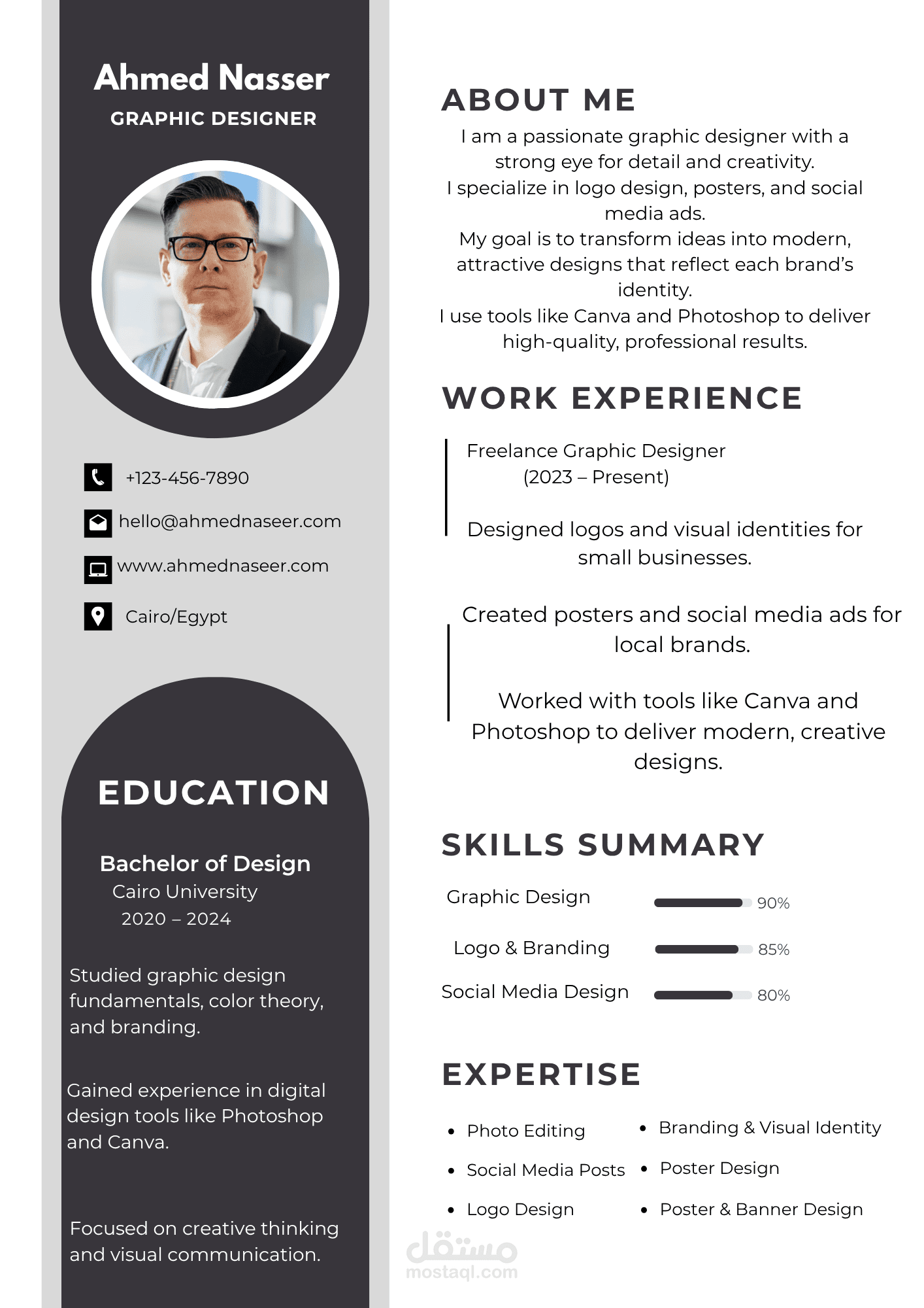 تصميم سيرة ذاتية احترافية لمصمم جرافيك