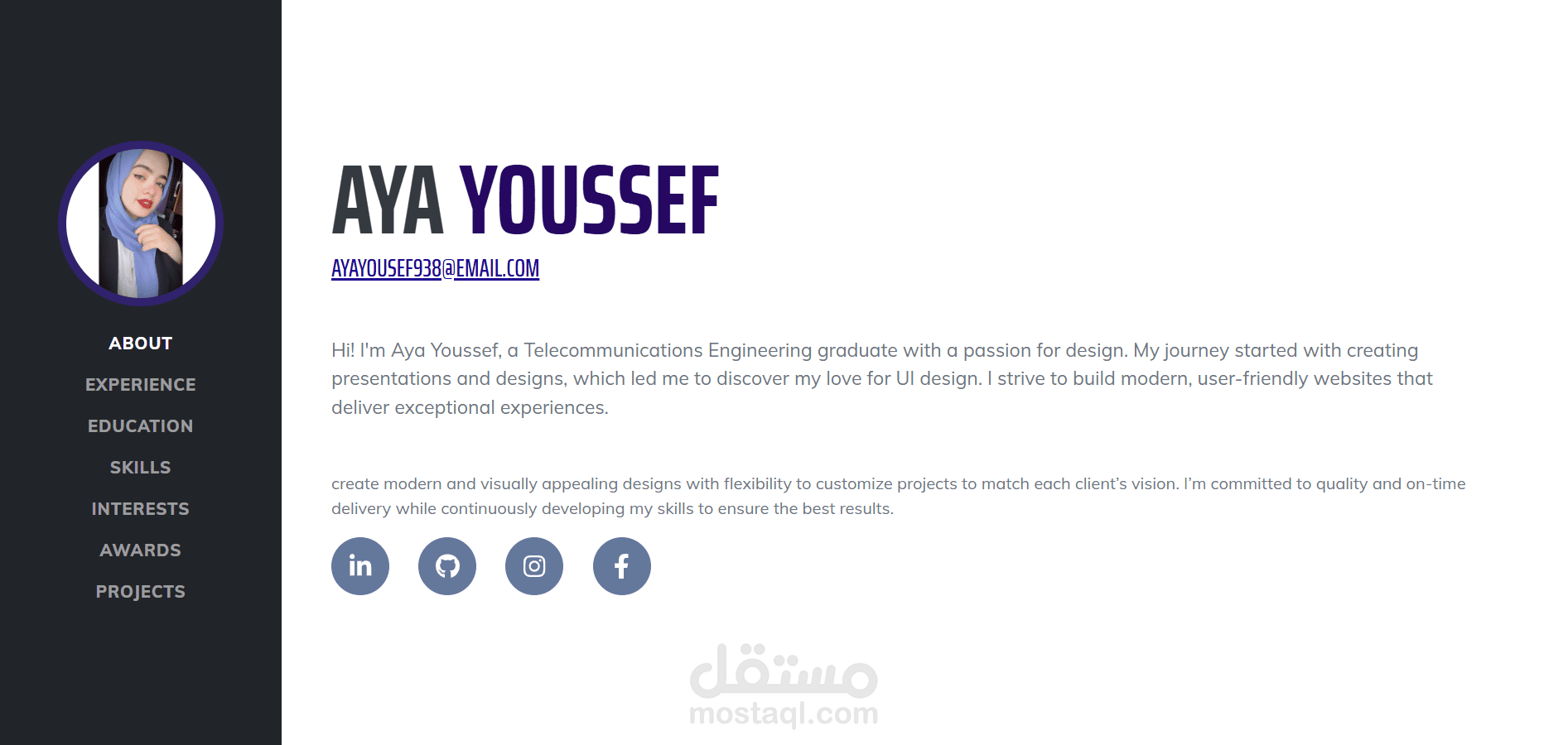 بورتفوليو شخصي إلكتروني