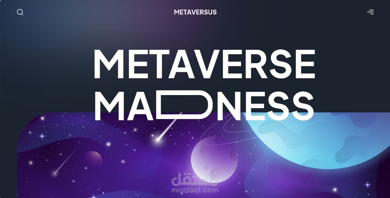 Metaverse – تجربة تفاعلية ثلاثية الأبعاد