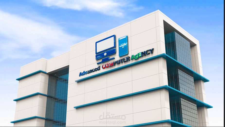 بانر  احترافي لــ شركة