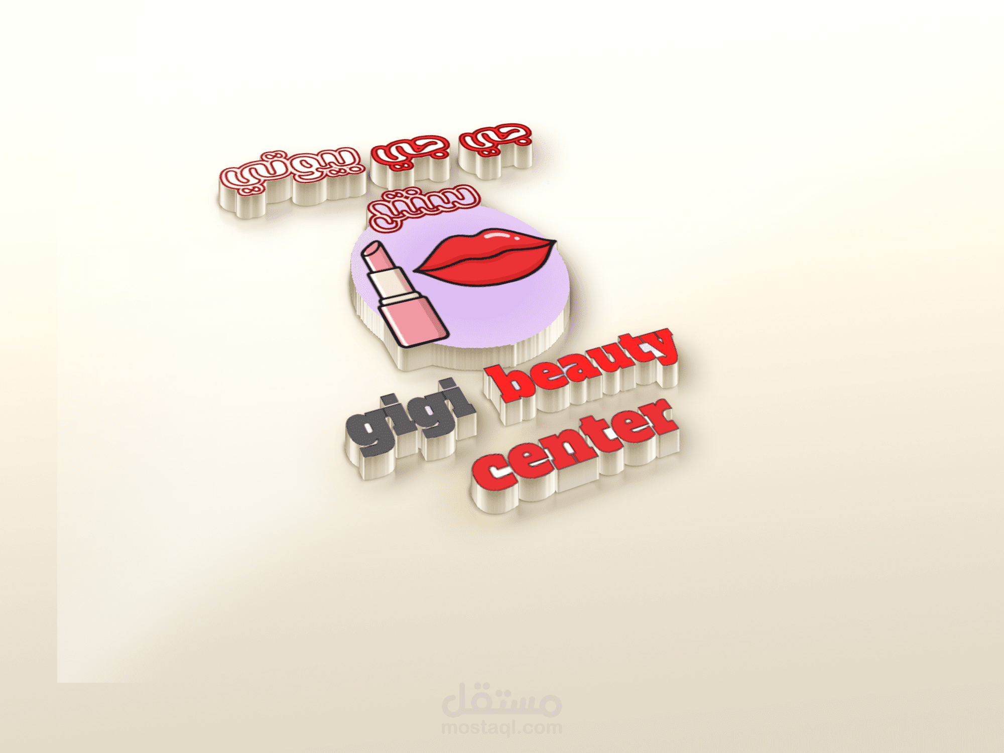 تصميم لوجو ( شعار ) احترافي جذاب  لاظهار الهوية البصرية لــ مؤسسة جي جي  للمكياج و أدوات التجميل - و مقرها (شارع الجيش / العامرية - الاسكندرية )