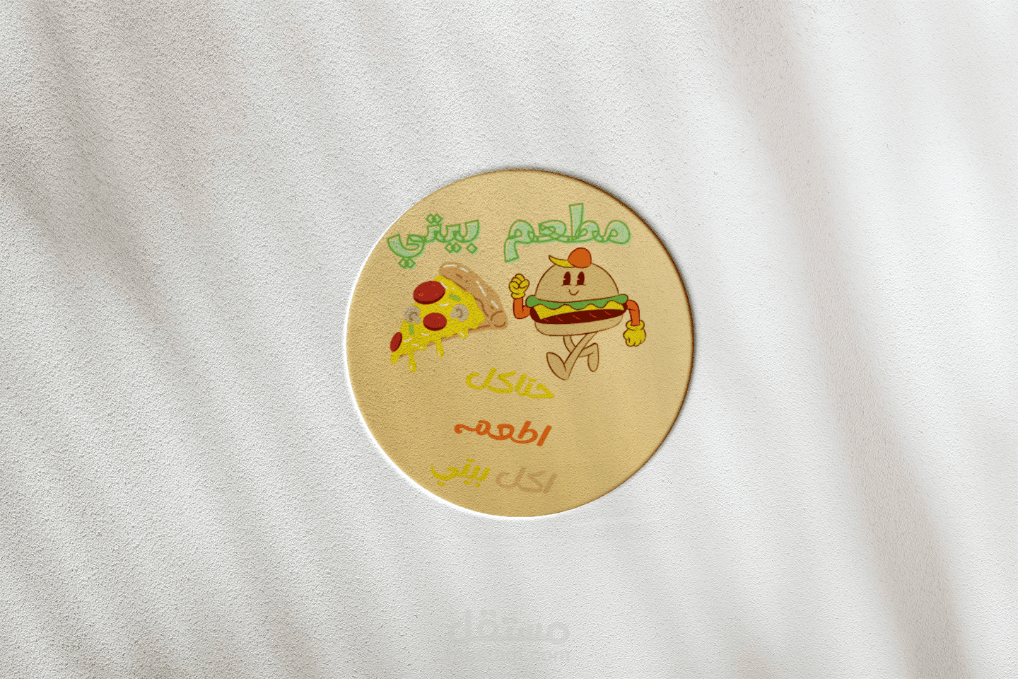 تصميم لوجو ( شعار ) احترافي و ابداعي  لتعريف العملاء بالهوية البصرية لـــ مطعم بيتي - و عنوانه الكيلو 21 - العجمي / الاسكندرية