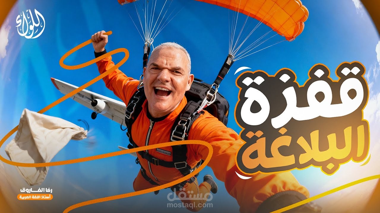 تصميم