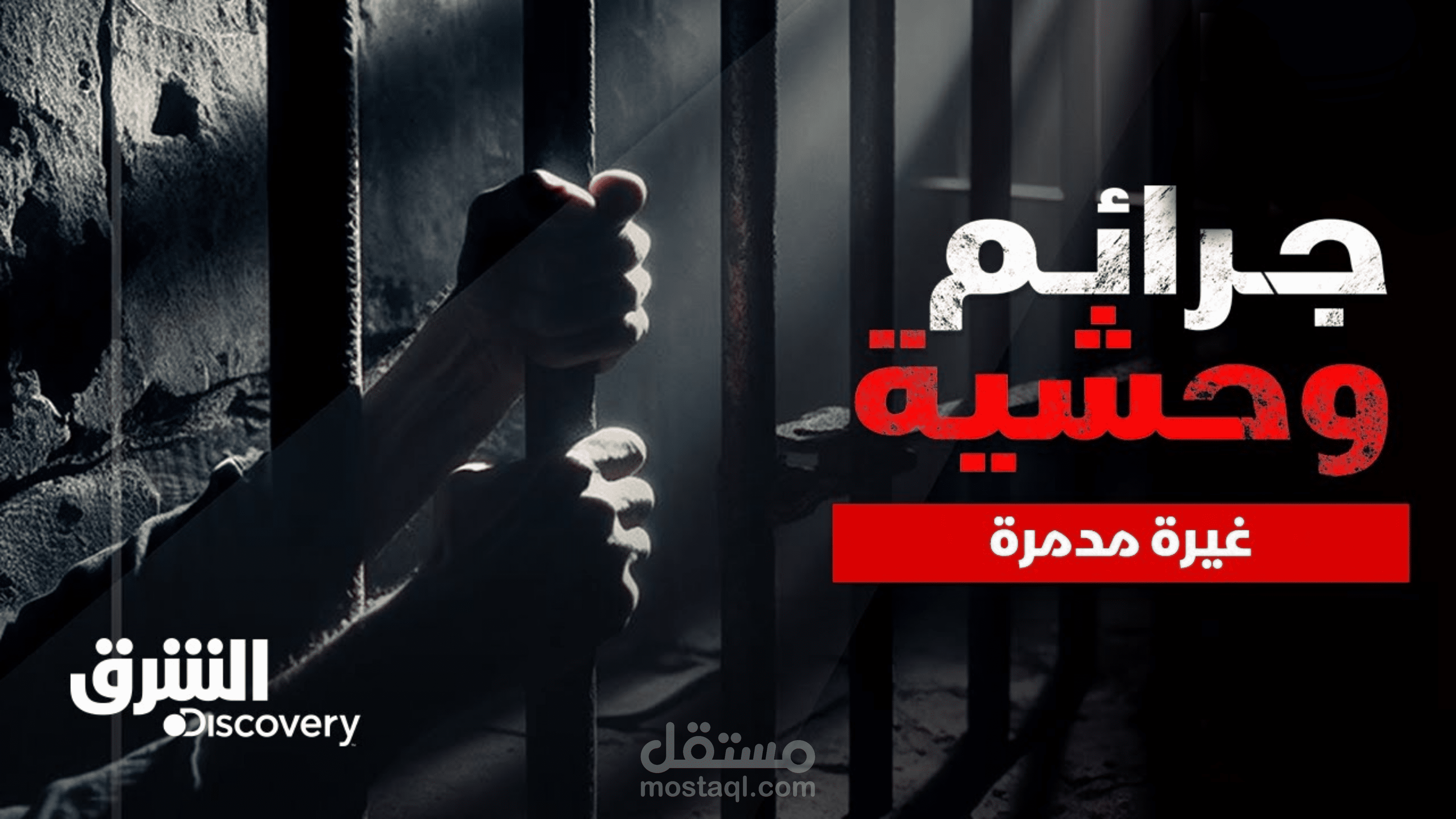 تصميم جرافيك