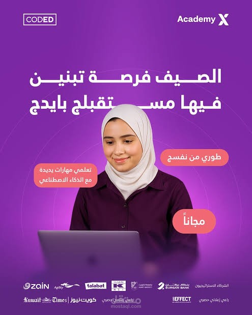 بوست شوشل مديا