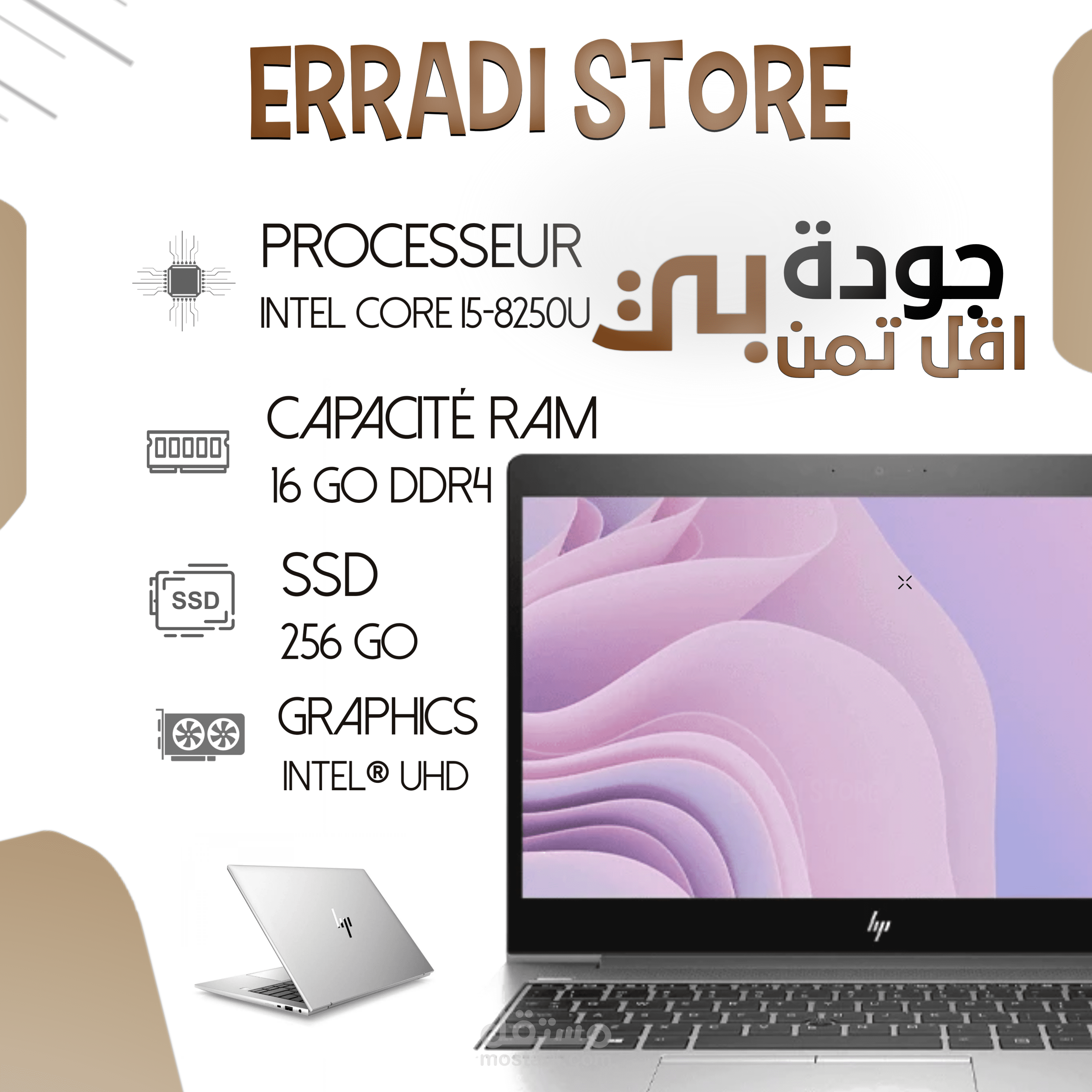 تصميم صور إعلانية ومنشورات سوشيال ميديا