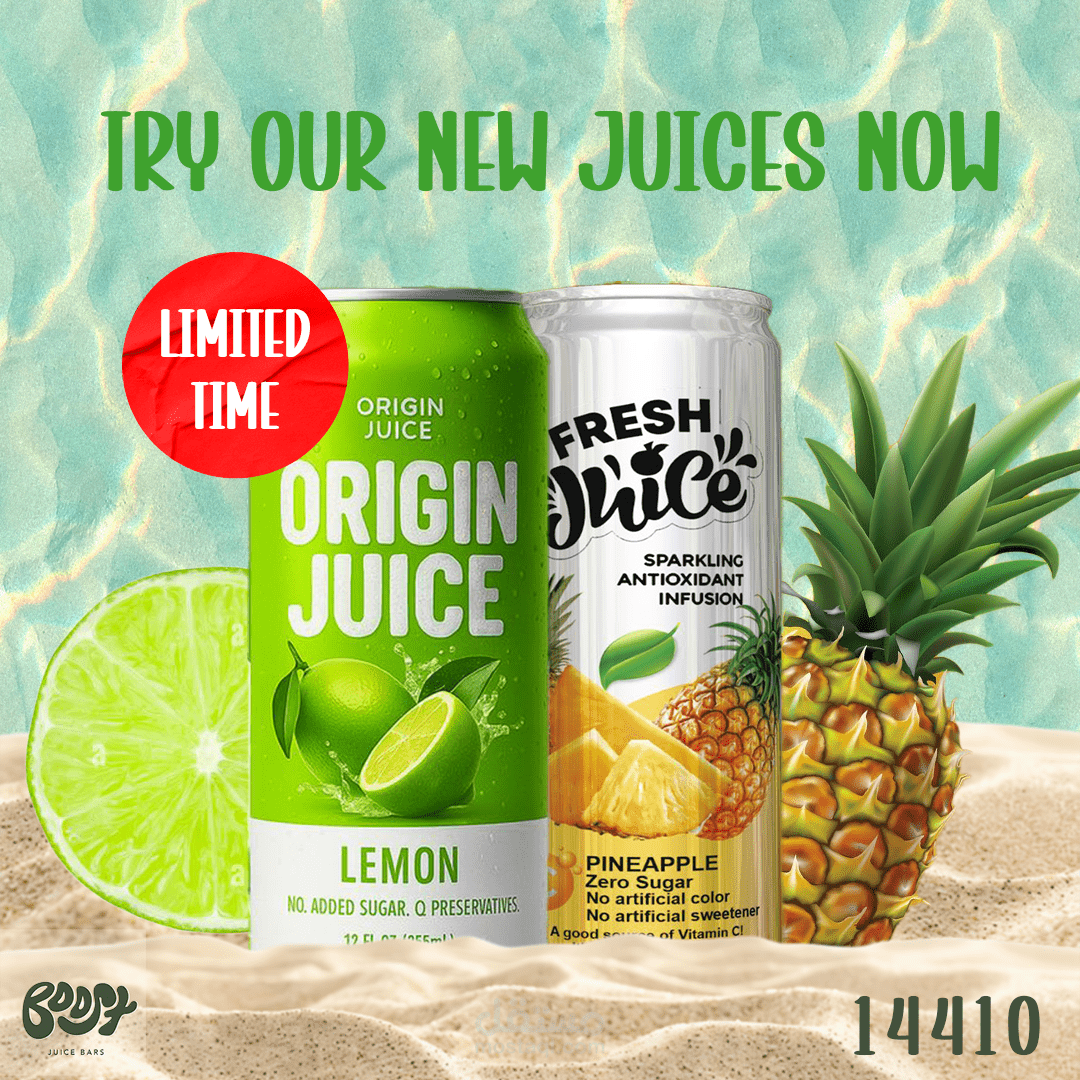 new juice can ad
