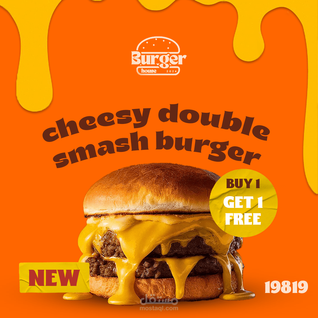 burger offer ad