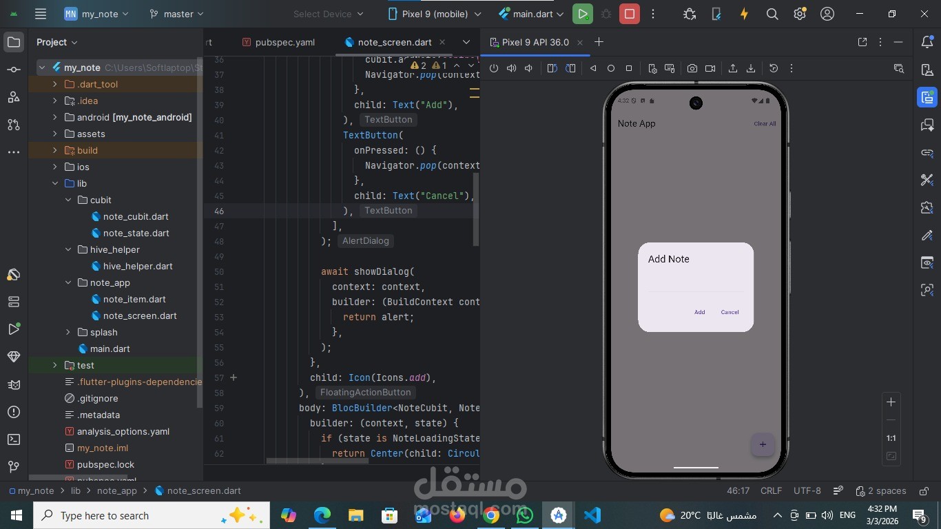 تطبيق ملاحظات احترافي لحفظ وتنظيم البيانات باستخدام Flutter  (note app)