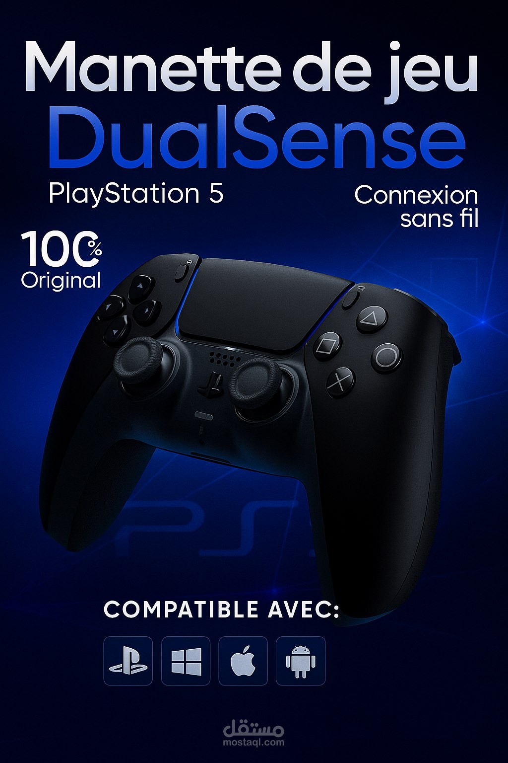 تصميم جرافيك لبطاقة منتج ترويجية