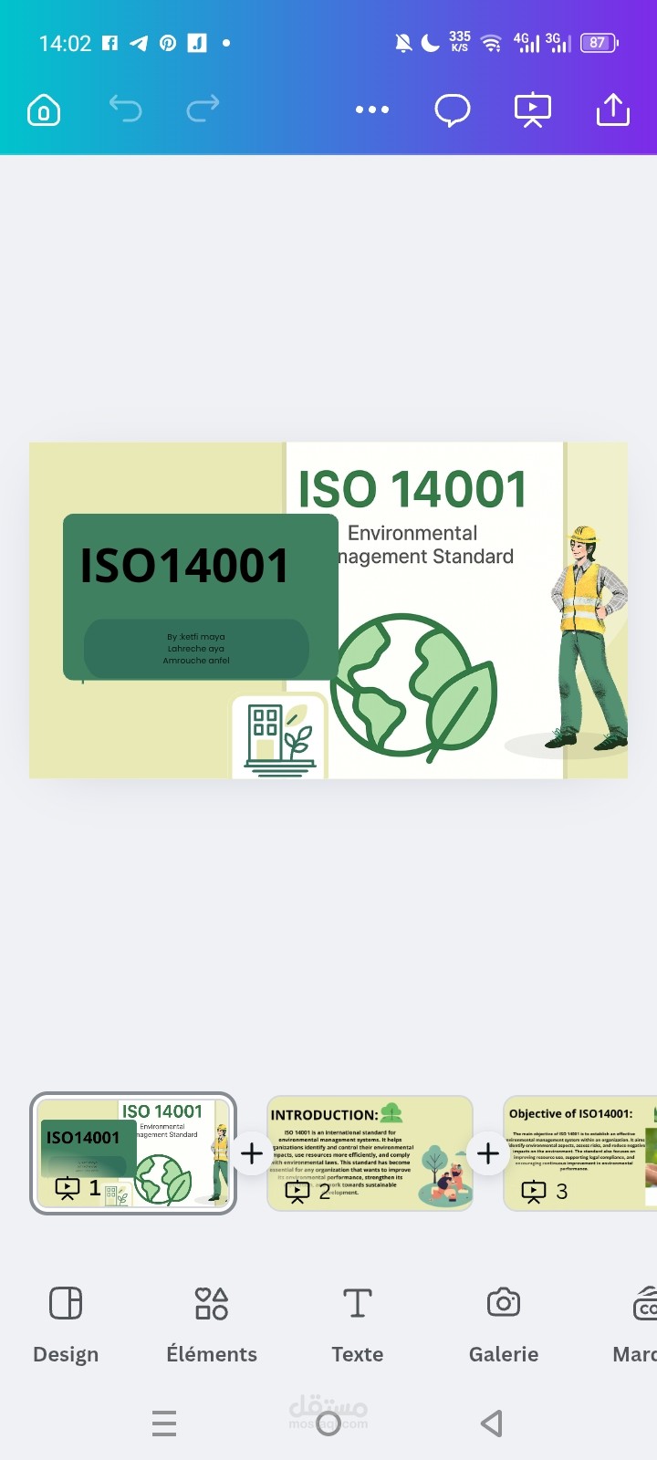 ISO 14001 – خطوات نحو الاستدامة البيئية