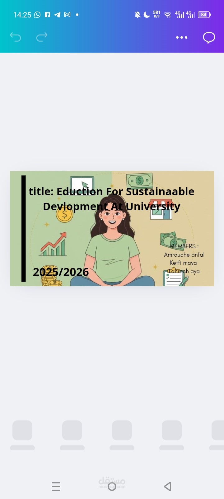 بوستر عن التنمية مستدامة في الجامعات