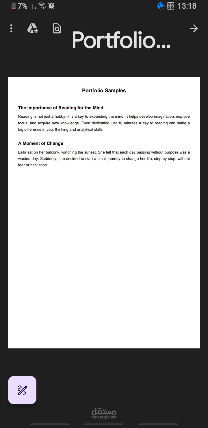 كتابة ادبية انجليزية