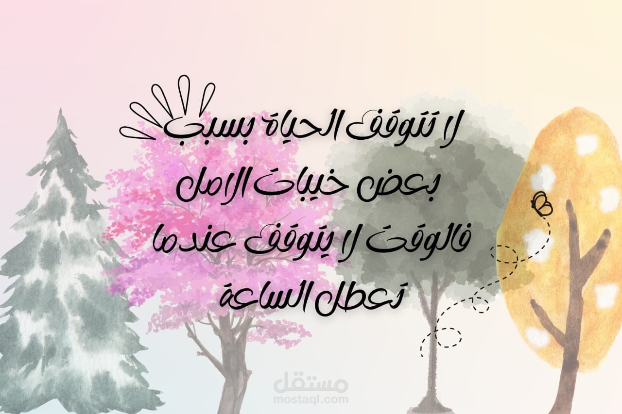 تحفيز