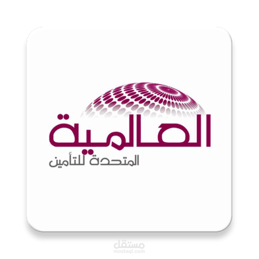 تطبيق لمؤسسة حكومية لأجهزة الاندرويد