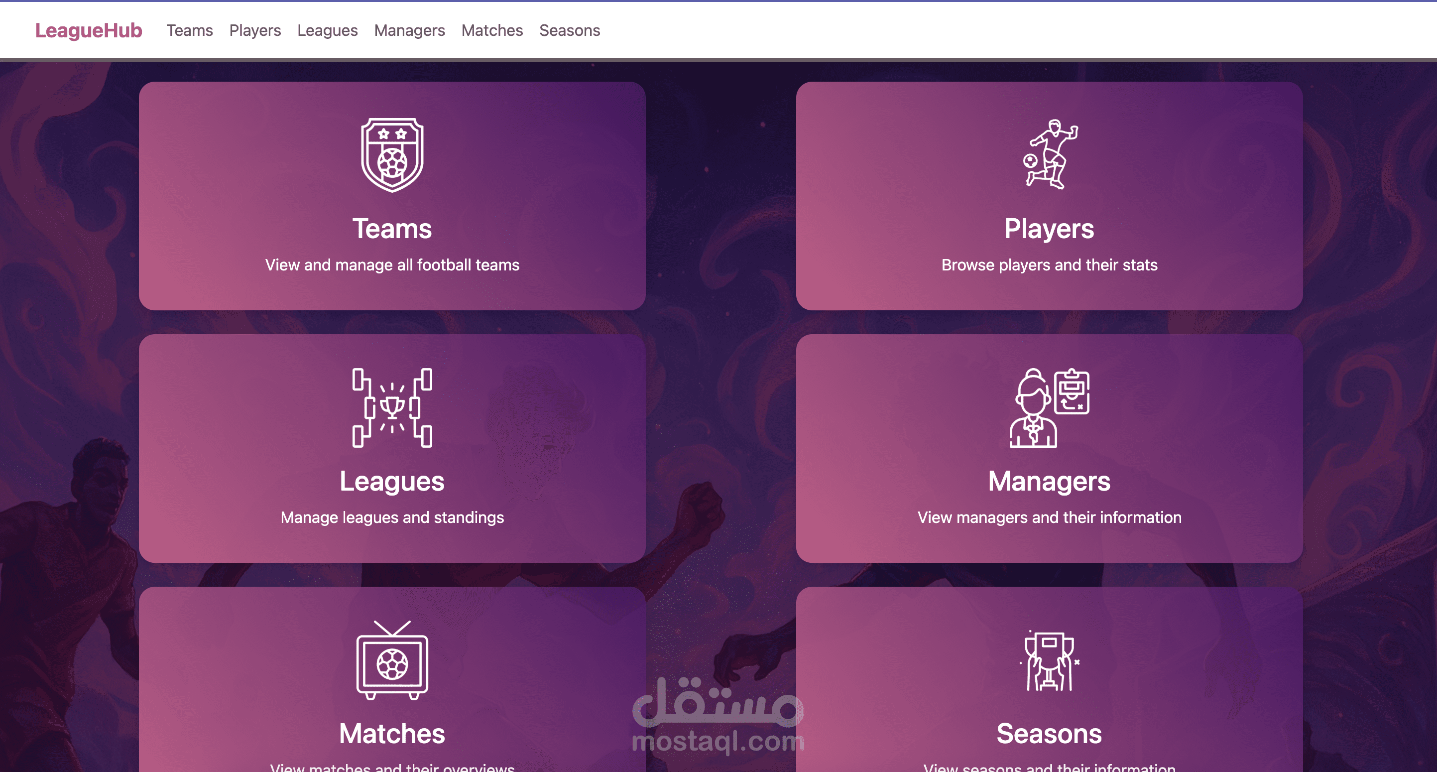نظام Fantasy Football League