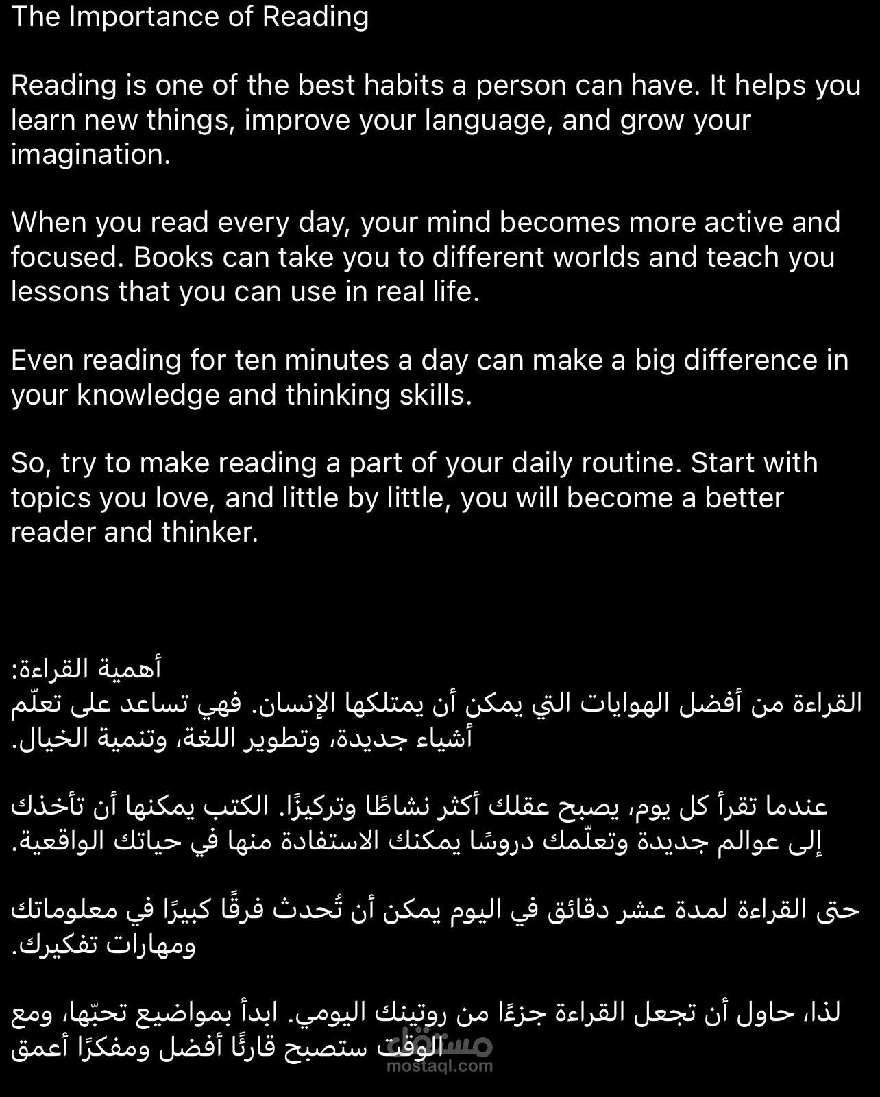 ترجمة من الانجليزية للعربية