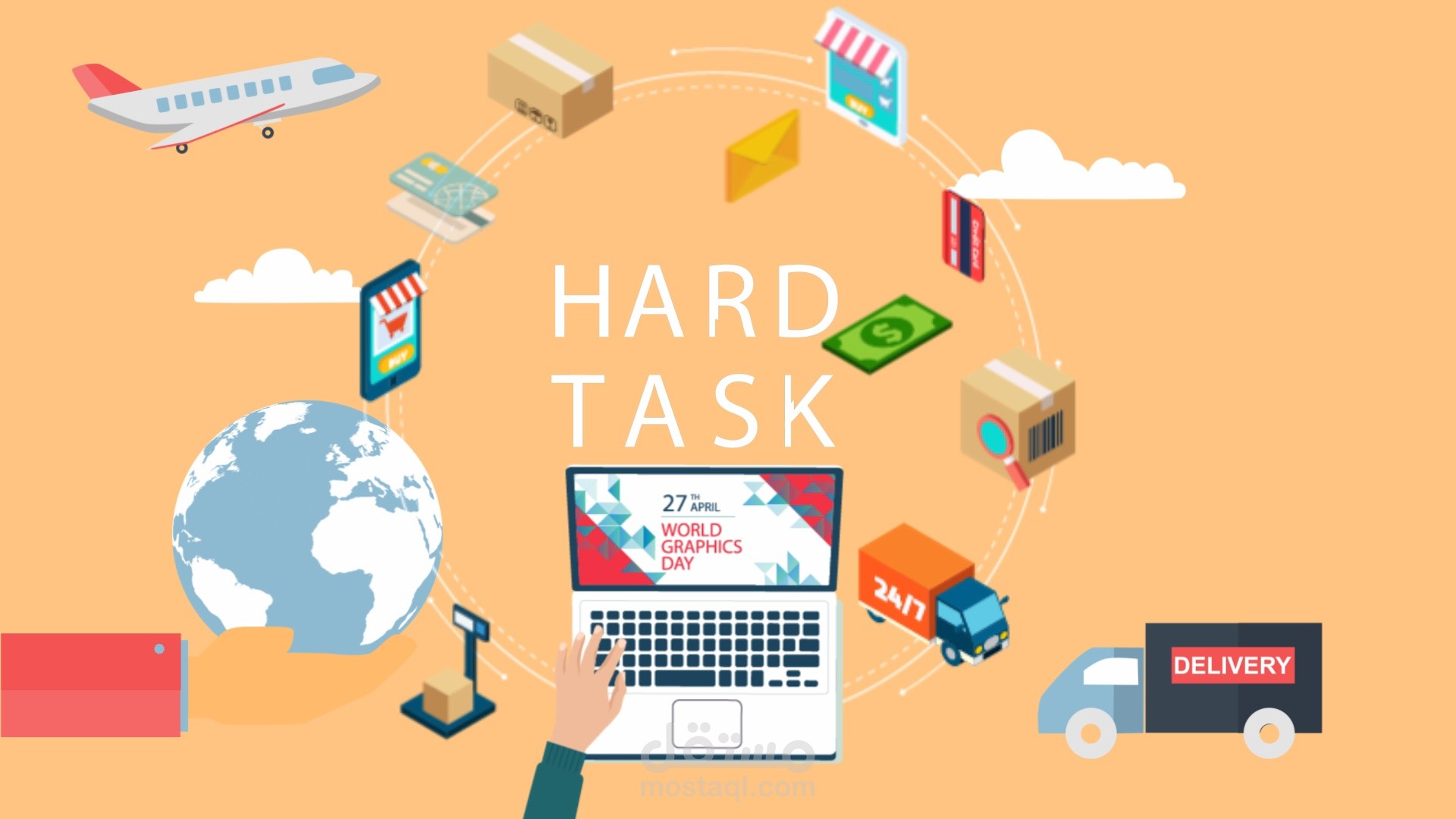 اعلان تعريفي لشركة HARD TASK