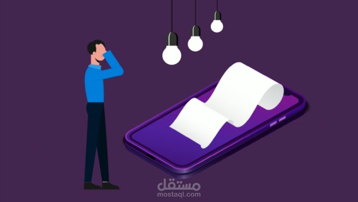 موشن جرافيك لمنتج