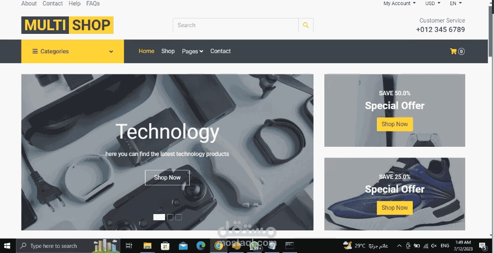مشروع التجارة الإلكترونية (ASP.NET – SQL Server) – E-Commerce Project (ASP.NET – SQL Server)
