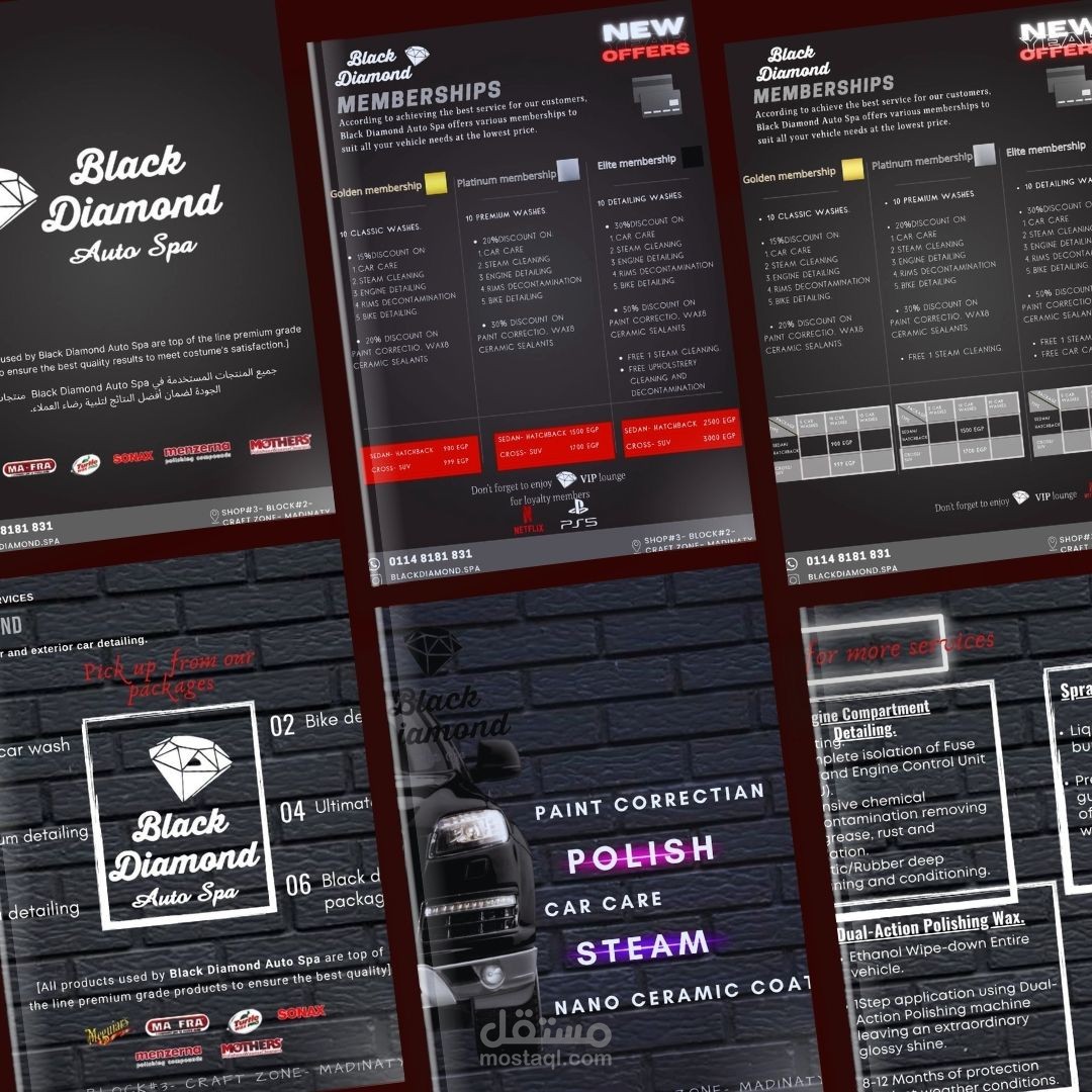 تصميم اعلانات