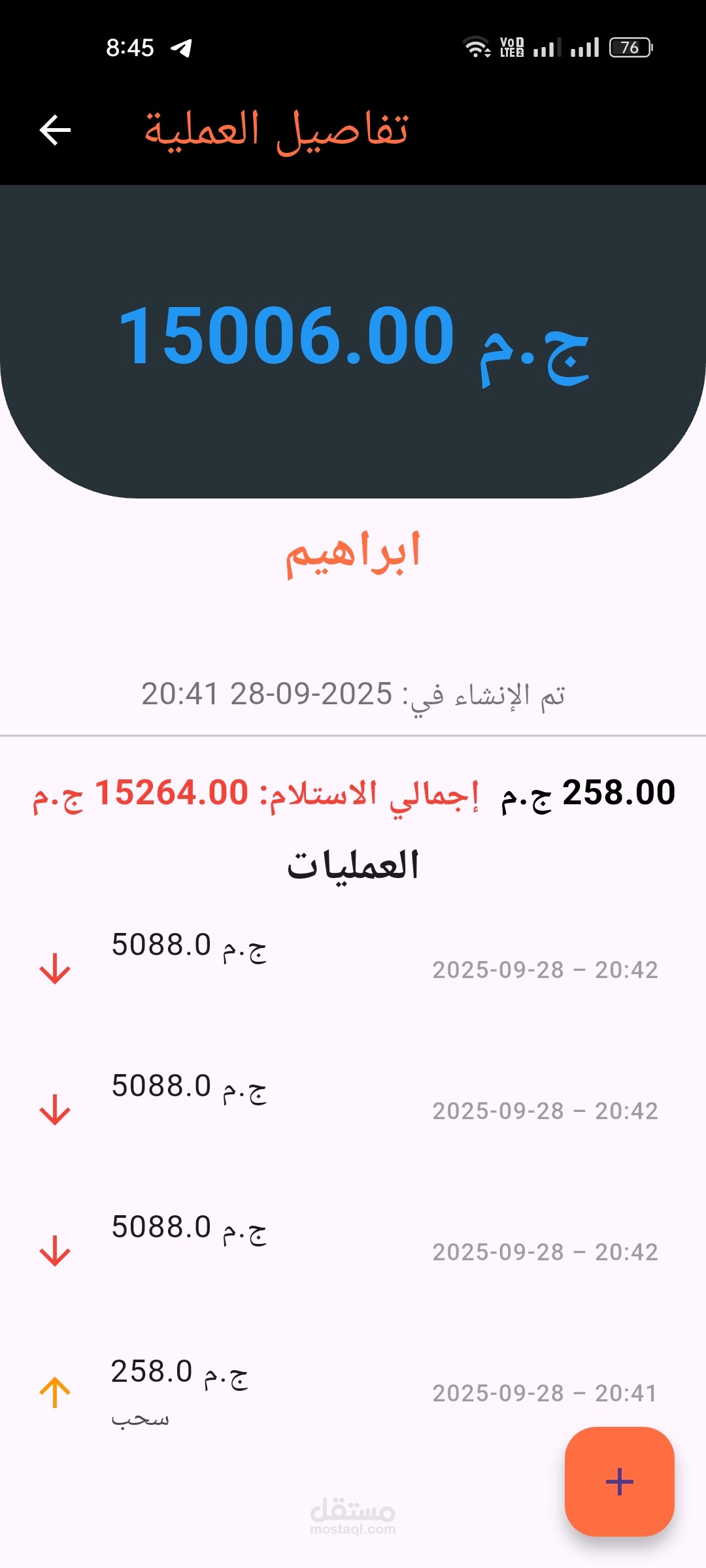 تطبيق إدارة المحفظة وتتبع المصروفات اليومية باستخدام Flutter