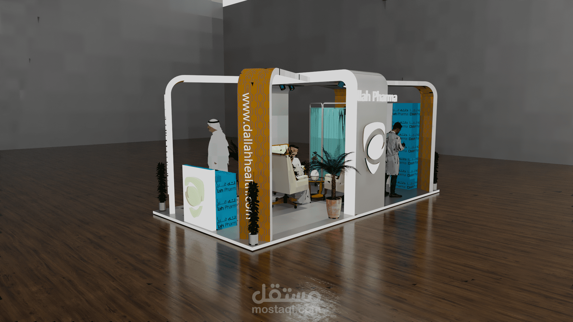 Modern Exhibition Booth Design for Dallah Pharma | 3D Modeling & Visualizationتصميم جناح معرض عصري لشركة دلة فارما | نمذجة وإخراج معماري ثلاثي الأبعاد