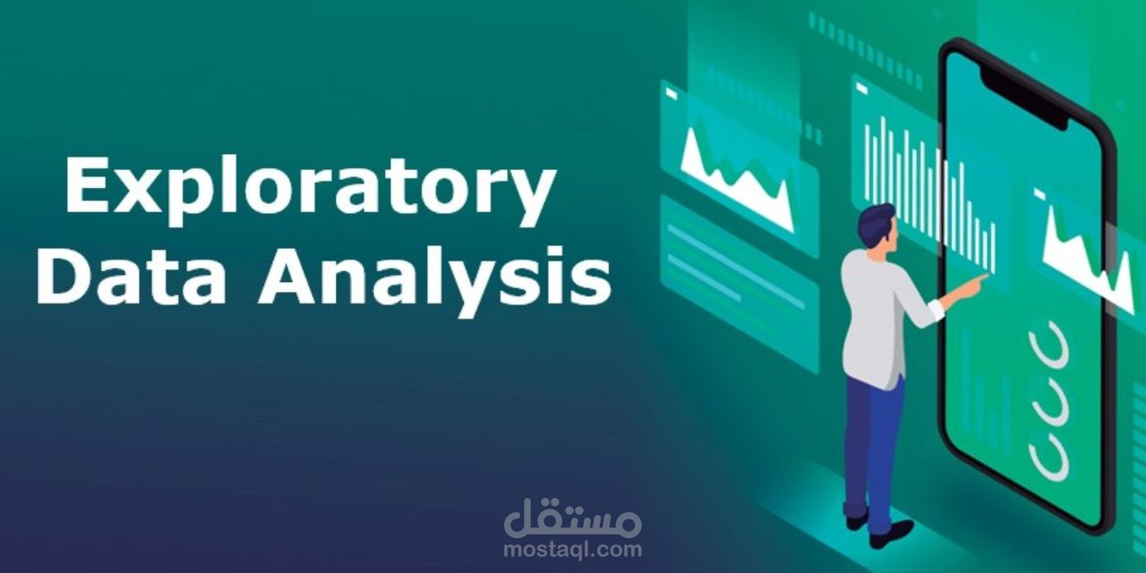 تحليل استكشافي لبيانات وتنظيفها