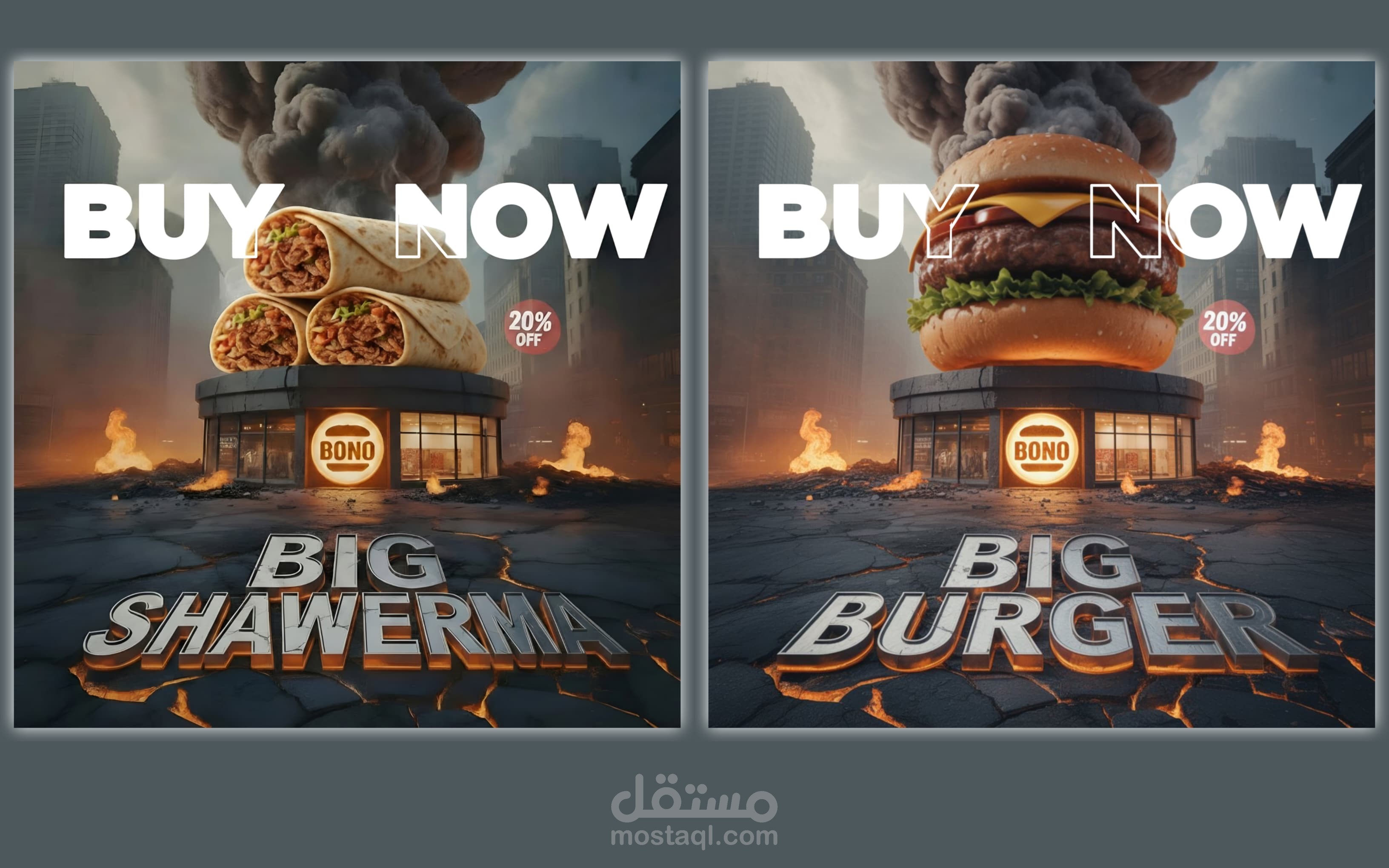 تصميمات لاطعمه مختلفه