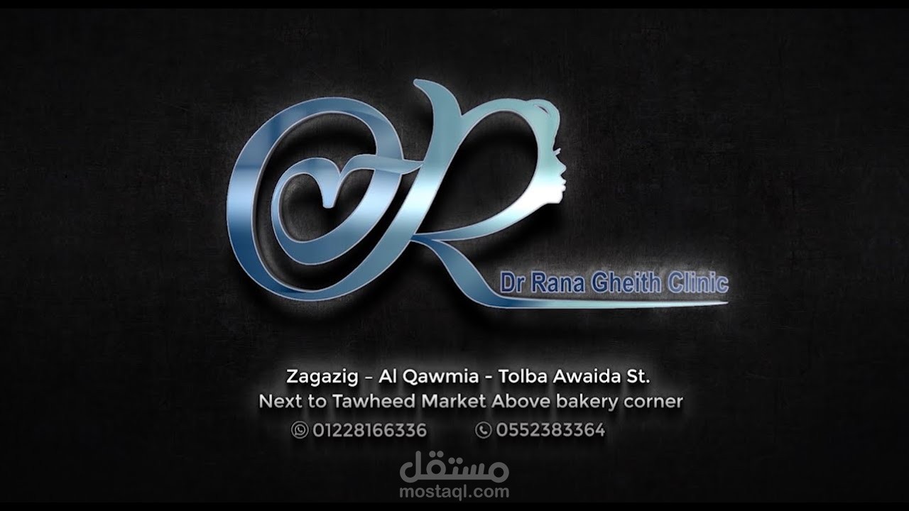 لمحة سريعة عن اخر انتروز قمت بتصميمها