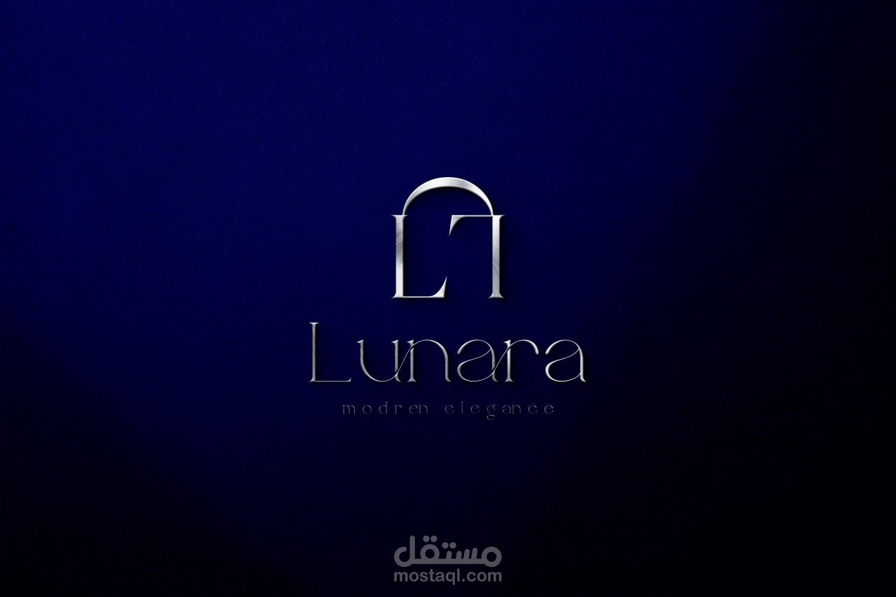 هوية بصرية لشركة مختصة في الحقائب النسائية Lunara