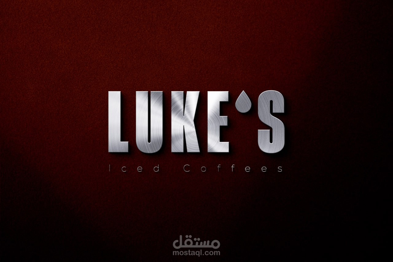 تصميم هوية لبراند مختص في القهوة المثلجة iced coffee ; Luke's iced coffee