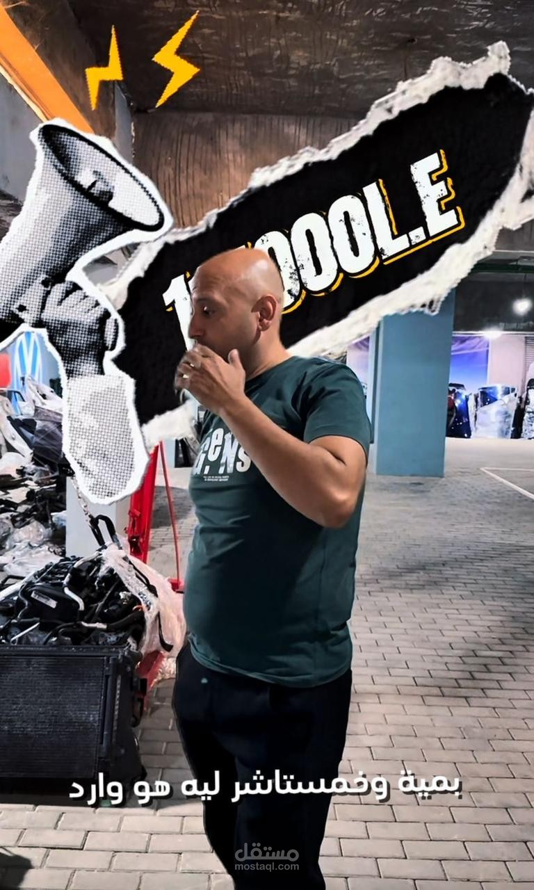 تصوير وإنتاج ريلز تسويقية