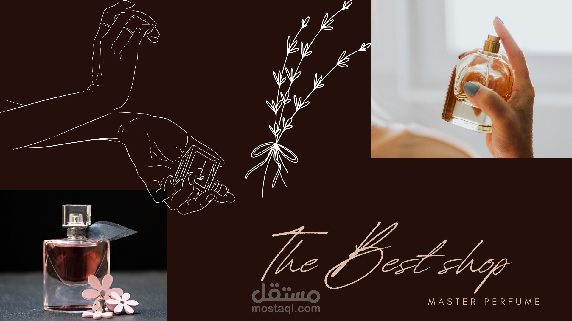 محل عطور