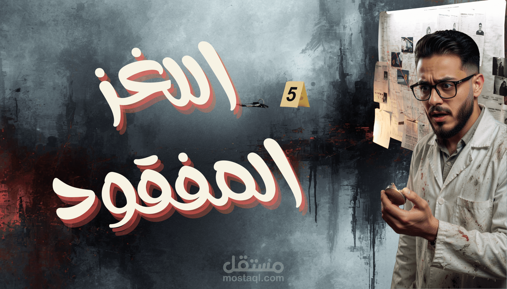 صور مصغرة لليوتيوب