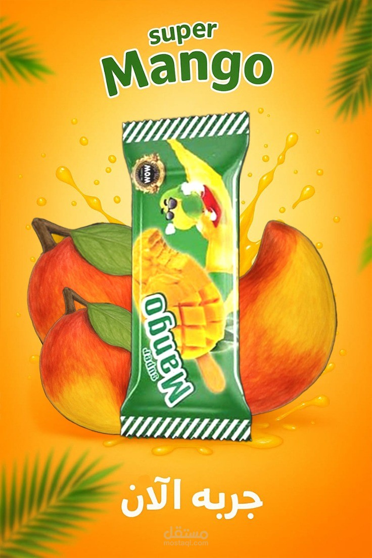 تصميم جرافيك