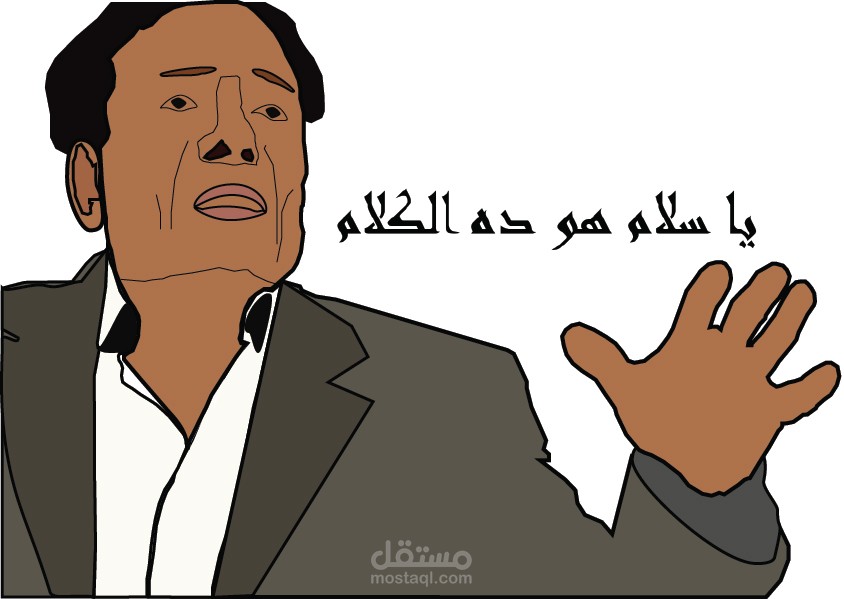 تصميم جرافيك