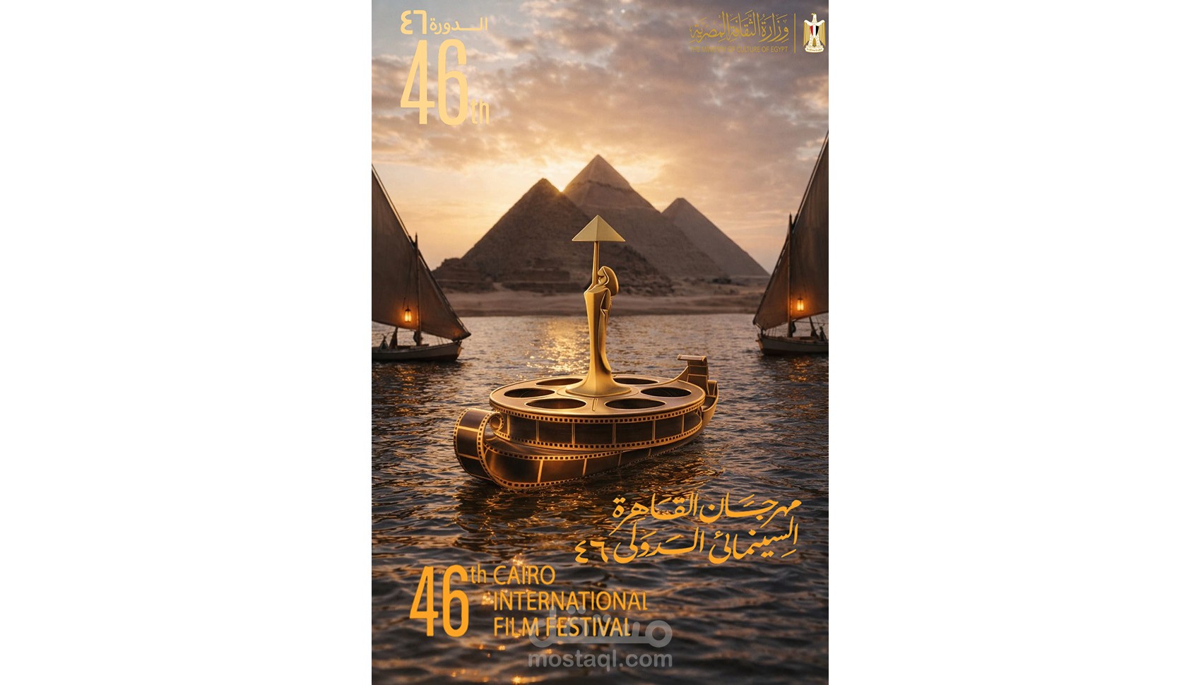 تصميم بوسترات