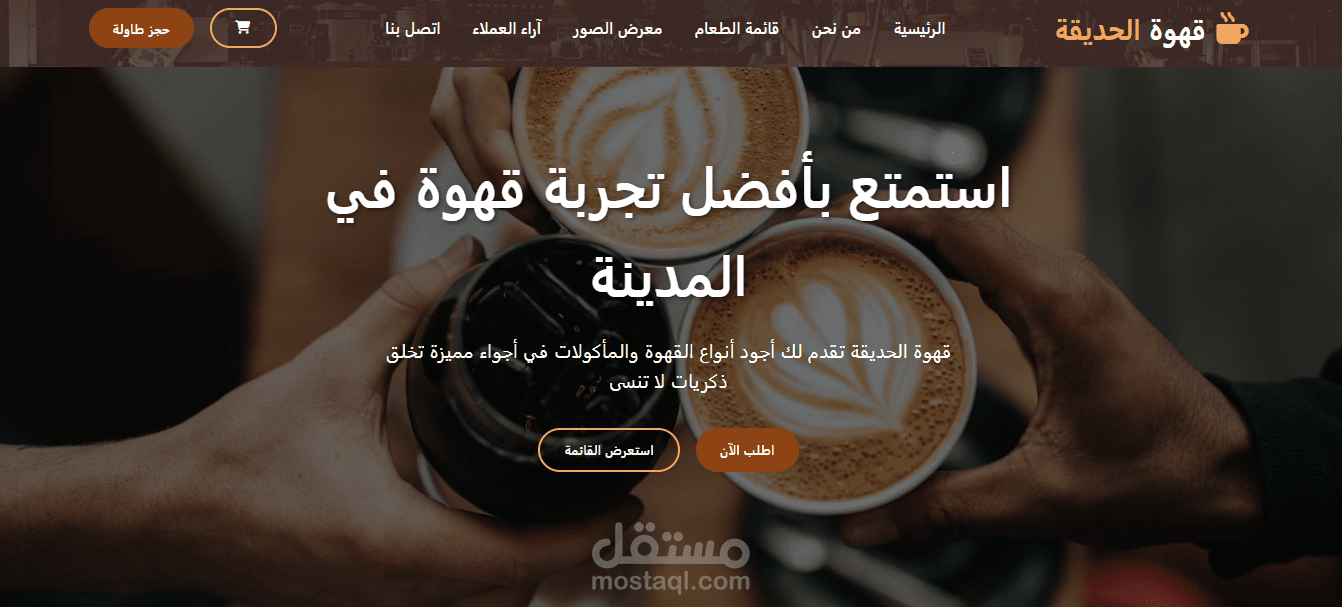 Cafe Restaurant