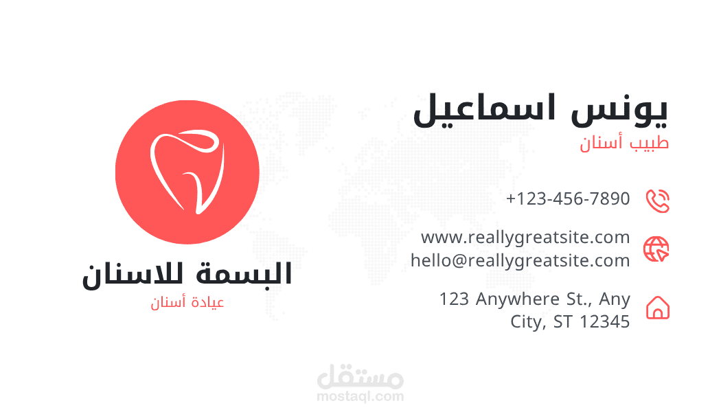 بطاقة عمل